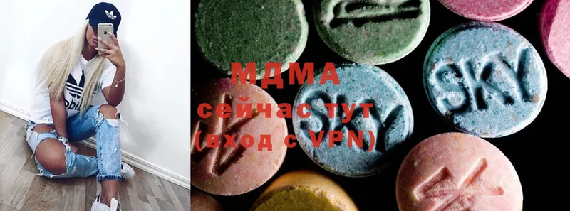 MDMA crystal  Благодарный 